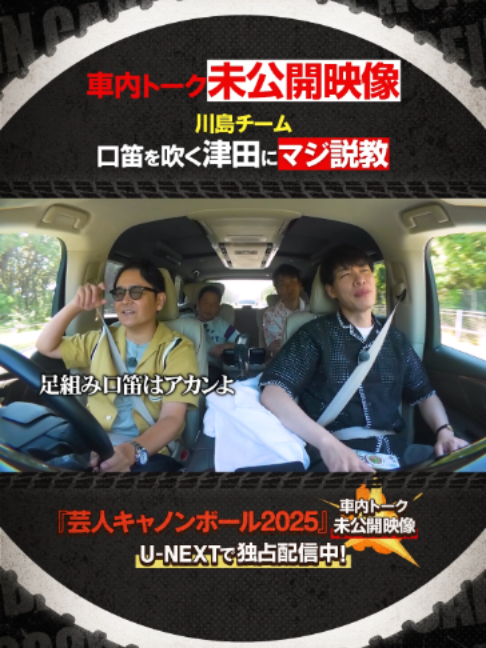 @U-NEXT（ユーネクスト）
