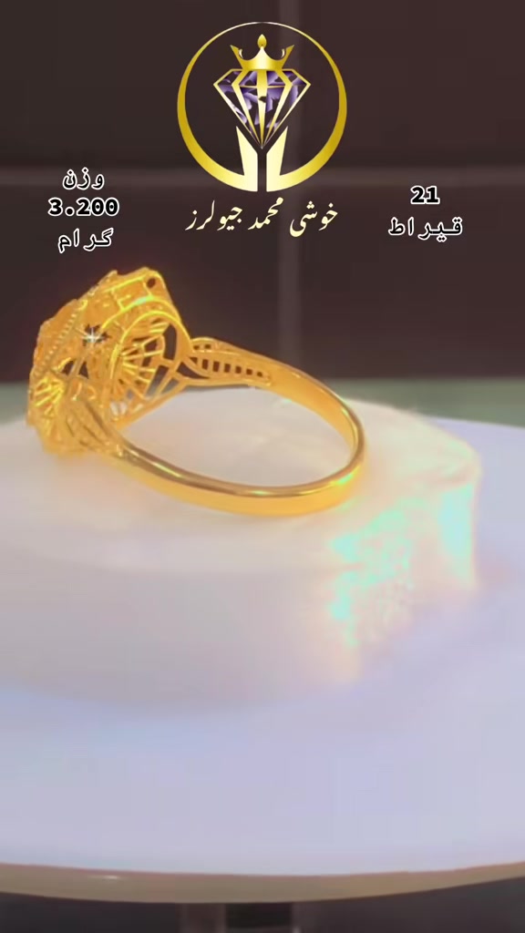 @꧁༺خوشی محمد جیولرز༻꧂