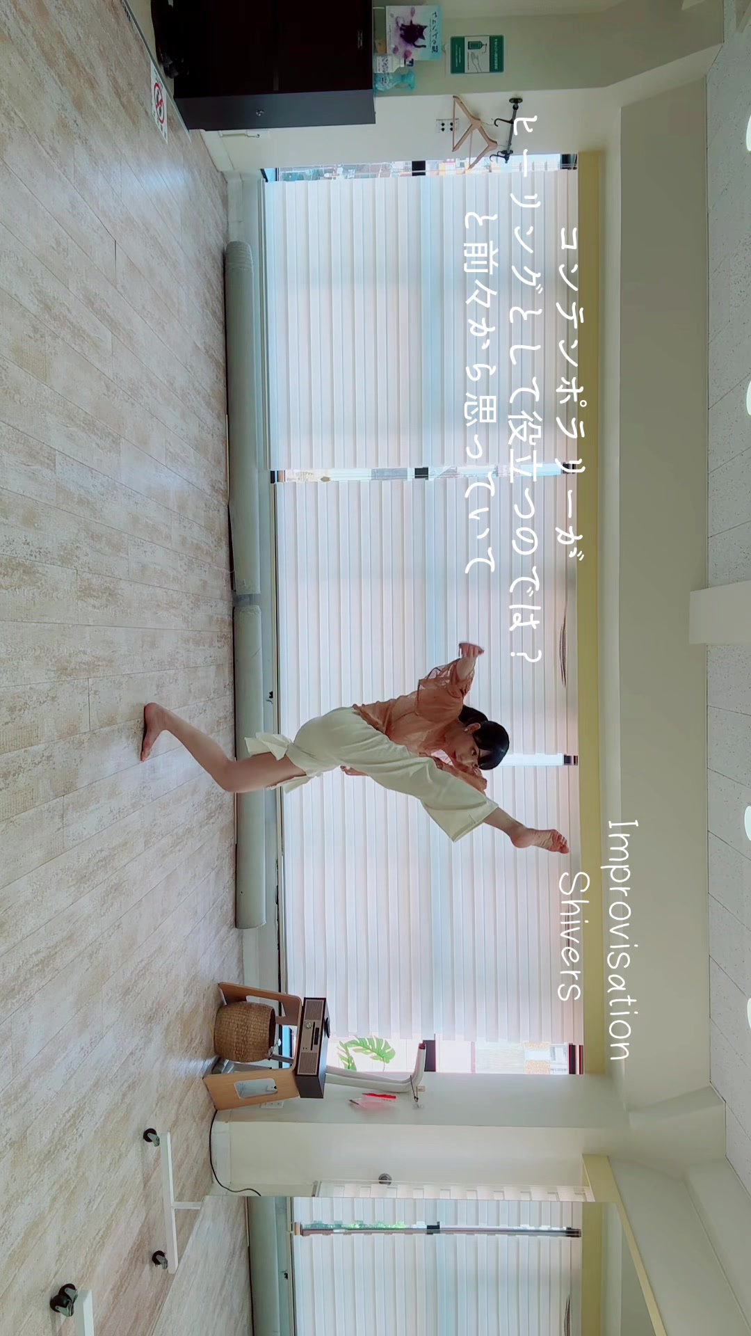 @ゆうダンスアトリエ
