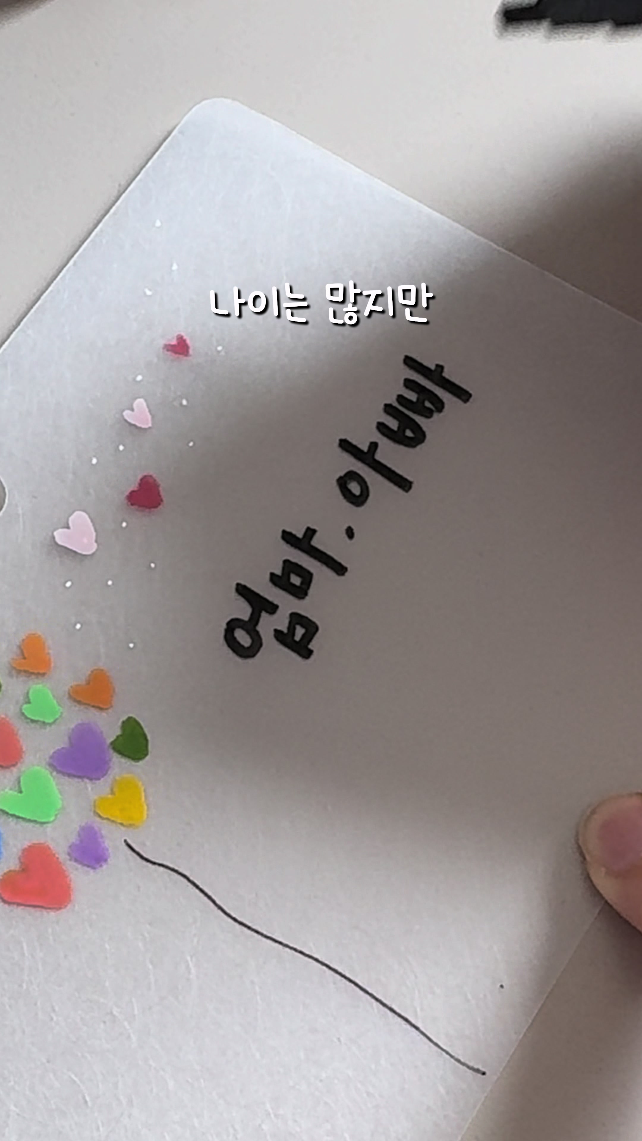 @이느낌 작가ㅣ이느낌 꽃과캘리