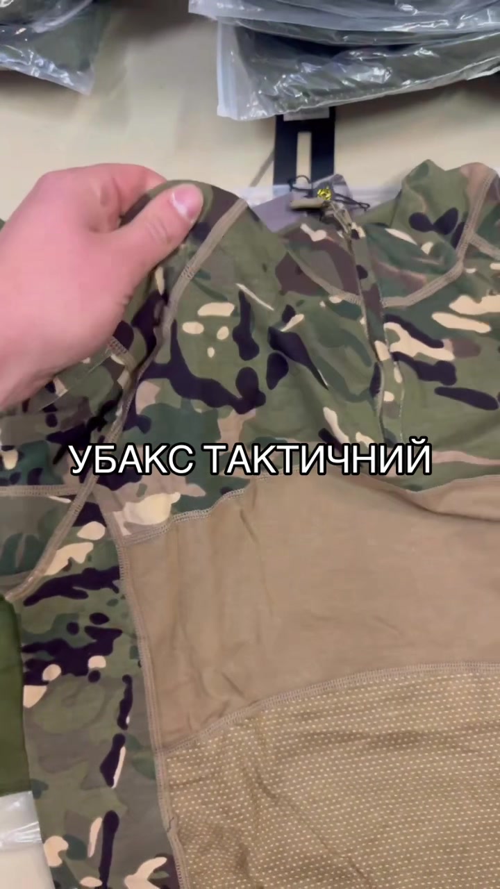 @ВІЙСЬКТОРГ