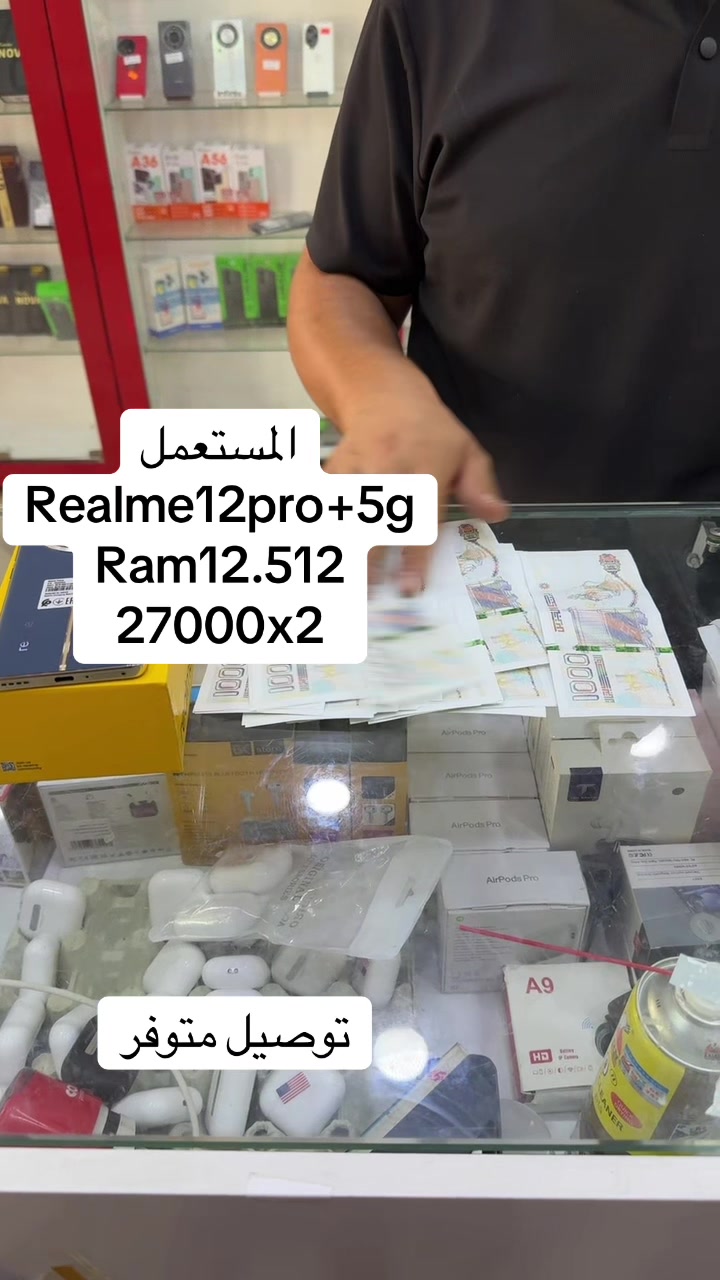 @RS mobili dz