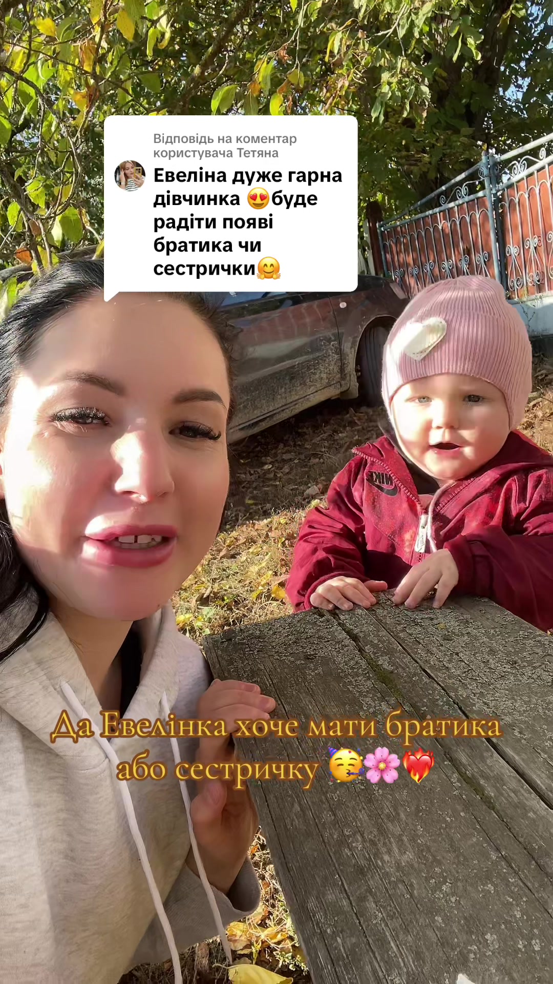 @❗️Діана Андріївна ❗️