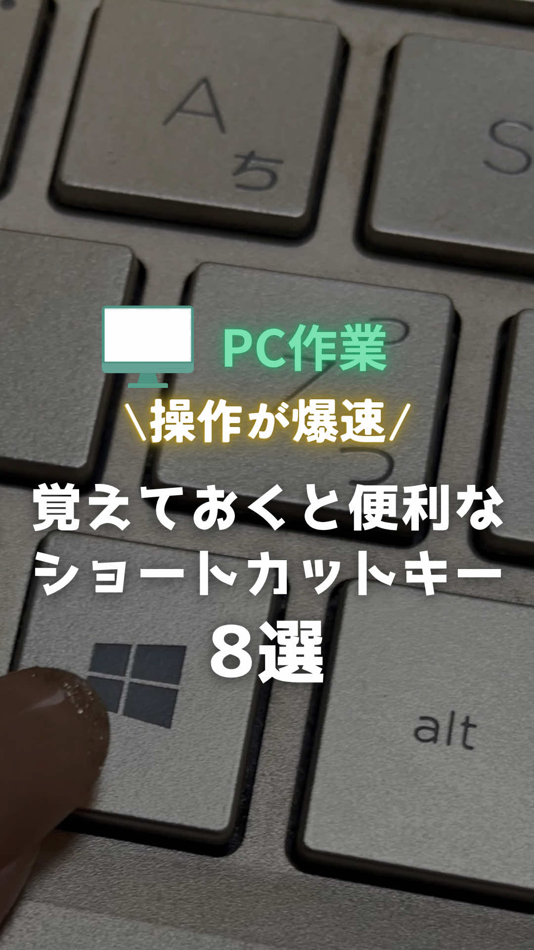 @Excel先輩