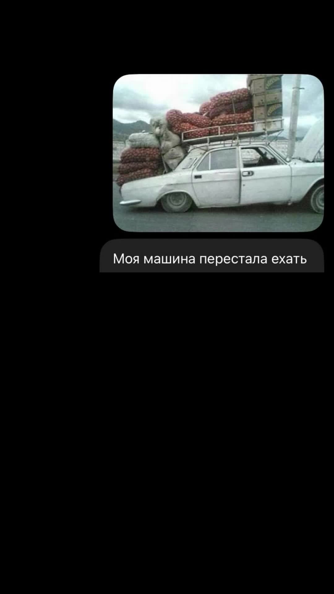 @Переписки и ответы