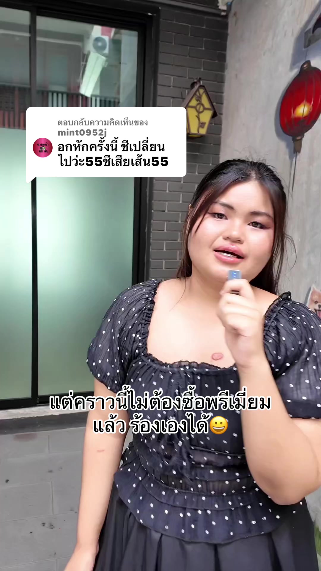 @แพ็คกี้จะกินนน