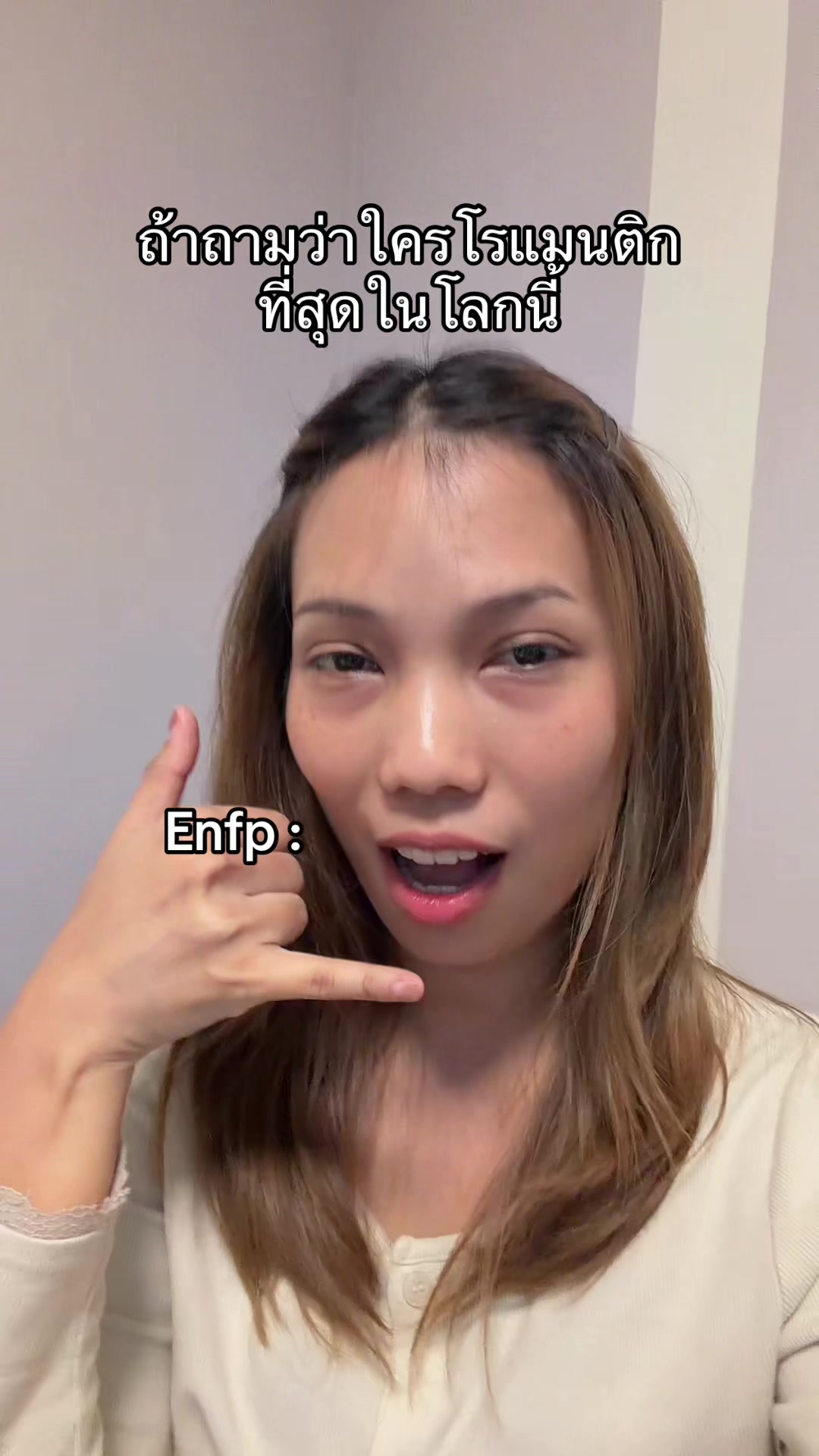 @ใครนิ