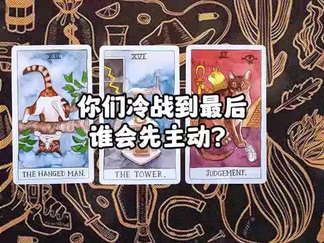 @塔羅療愈🔮