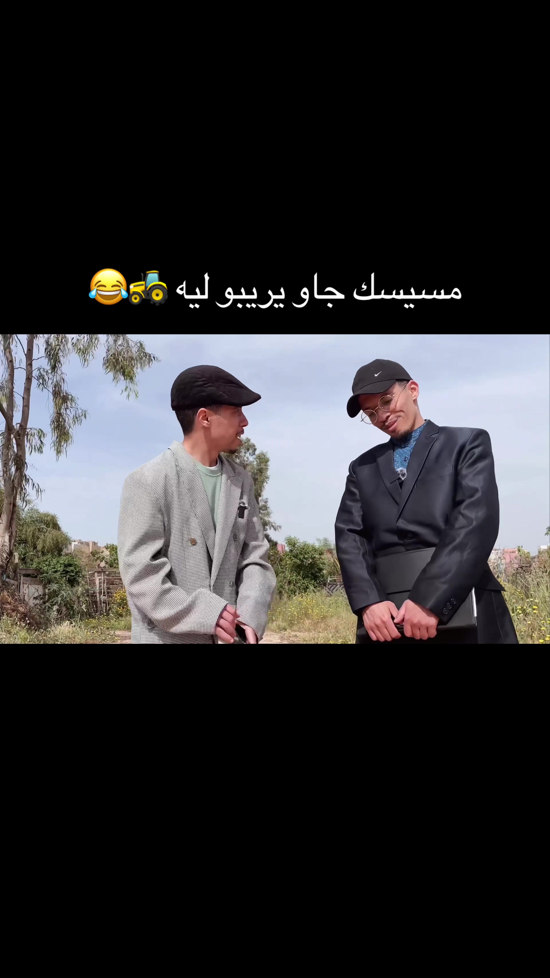 @Hada Howa Laouani