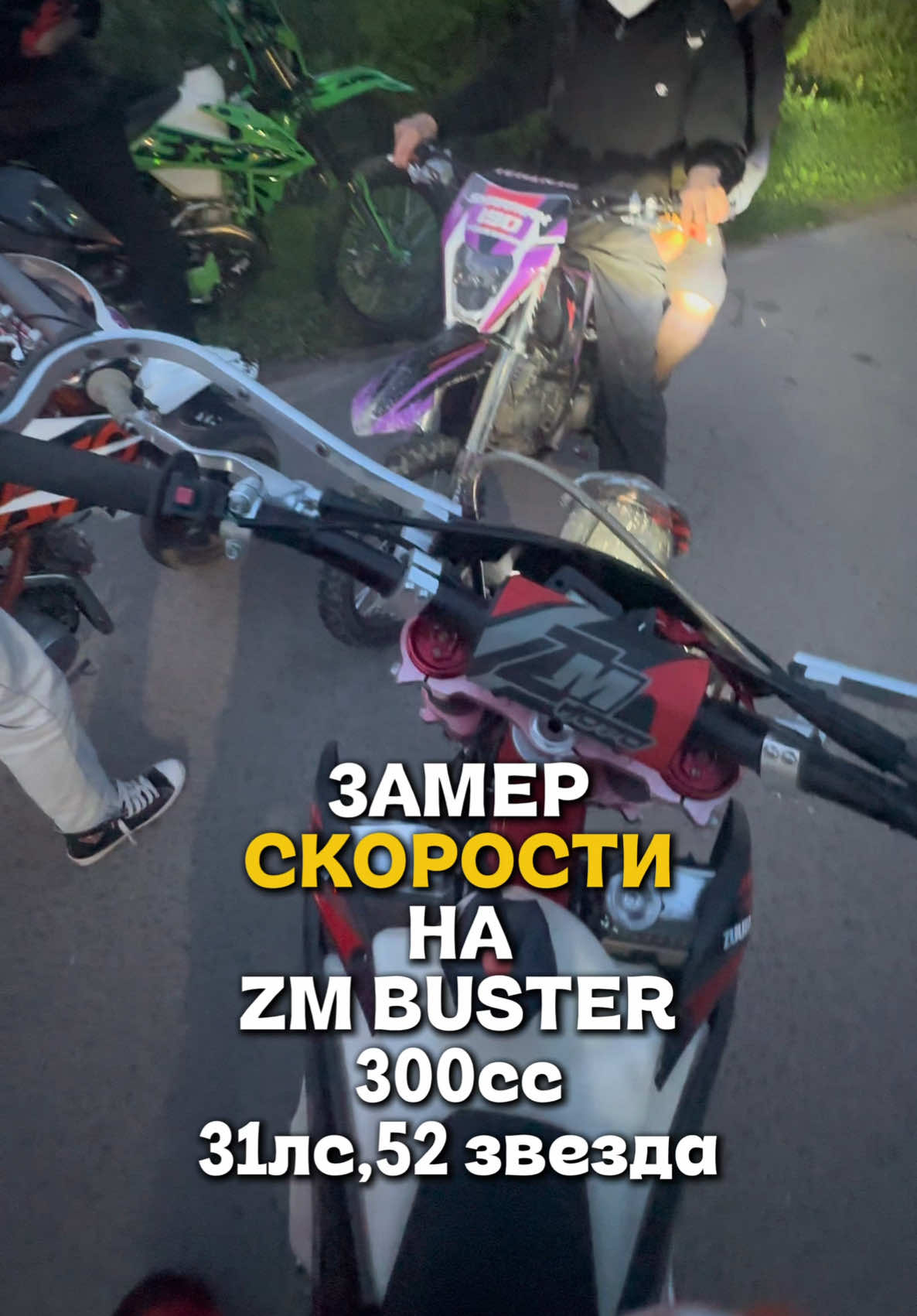 @Street Moscow Region🚔