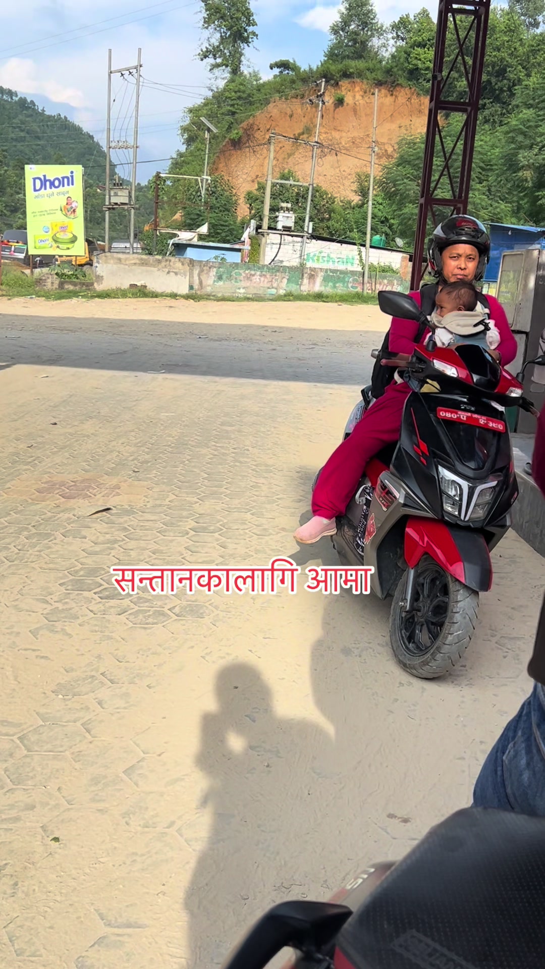 @Ashok Shrestha