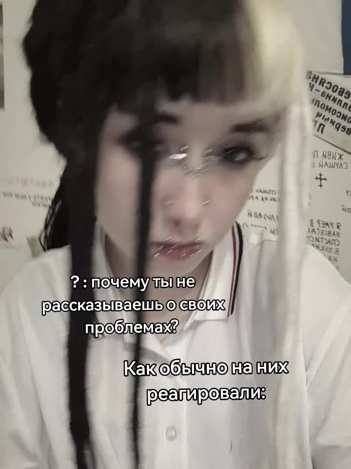 @гнилая скарлет