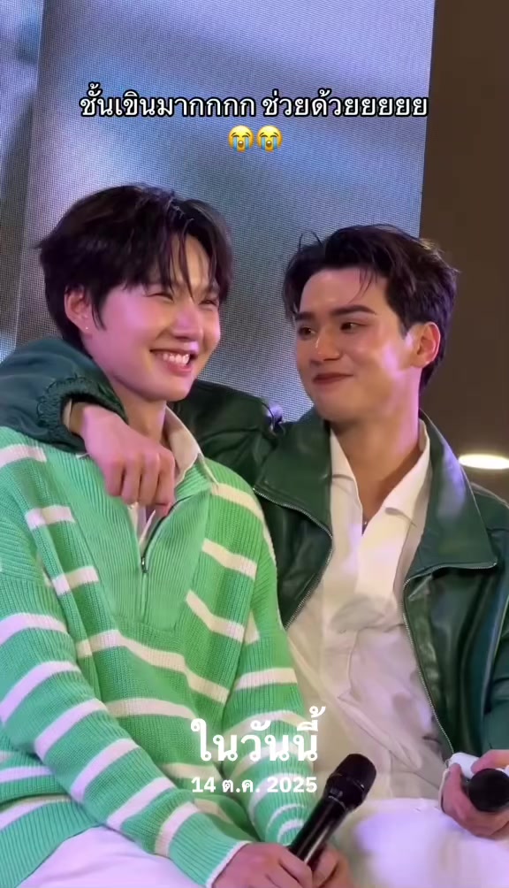 @นุ้บนิ้บ อยากเป็นเกย์ ⏾⋆.˚