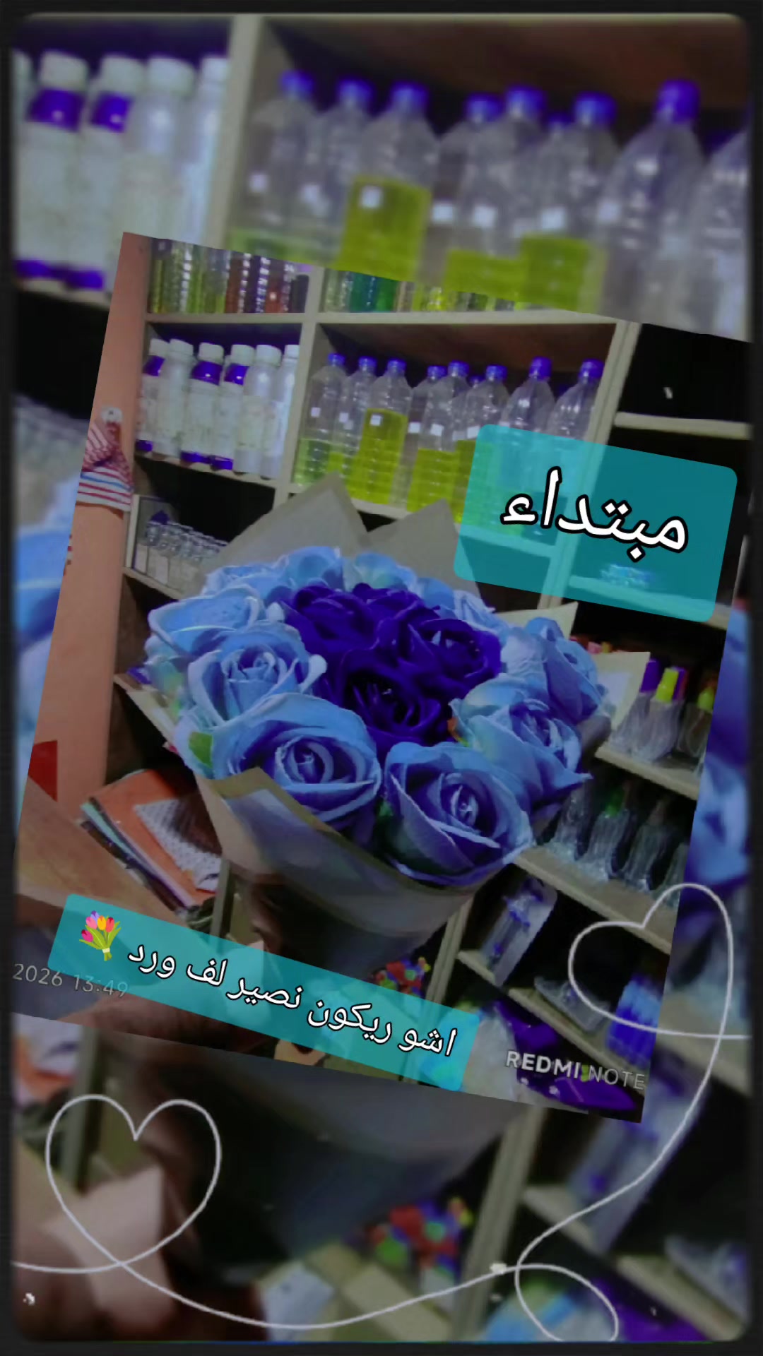 @📸اكسسوارات 💍المعراوي💫