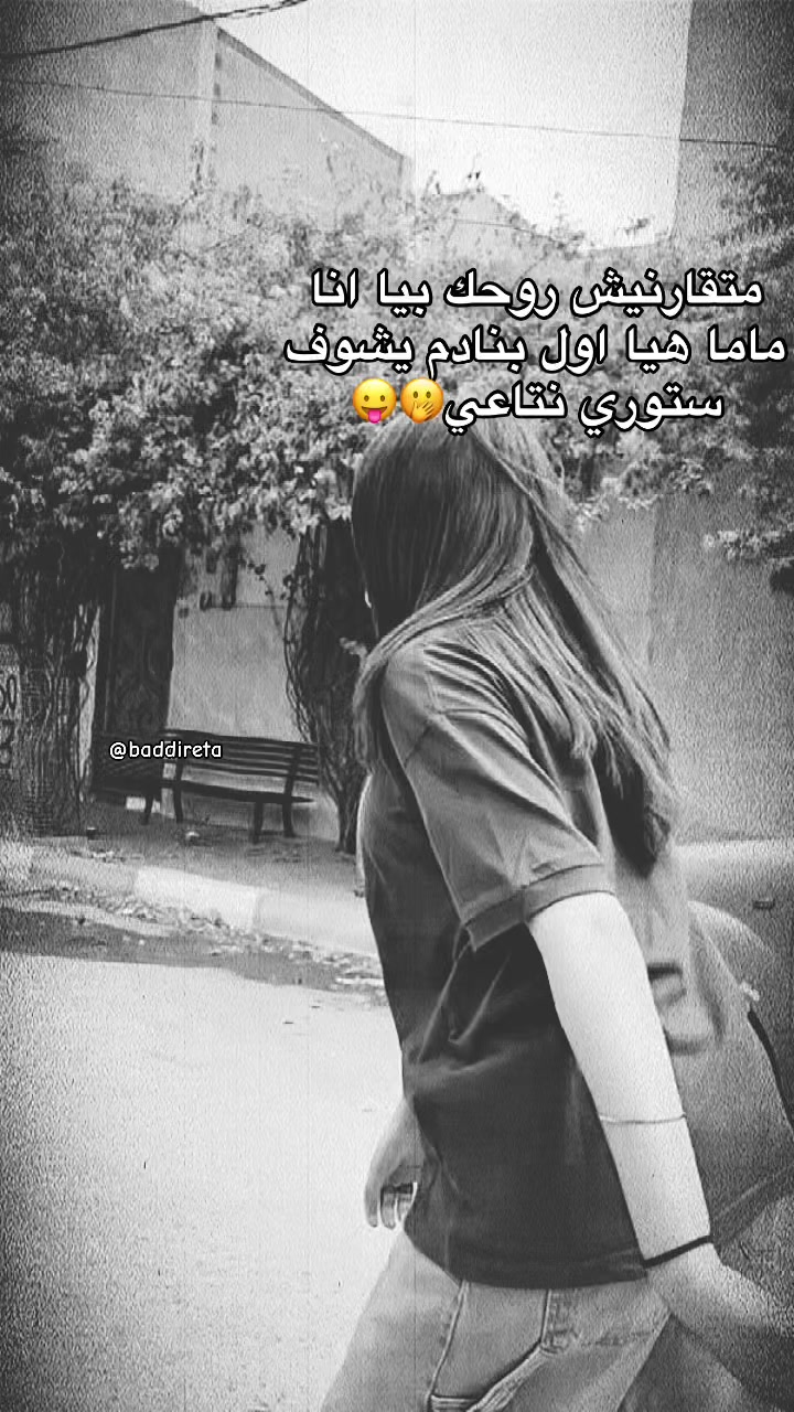 @ritadj_roui