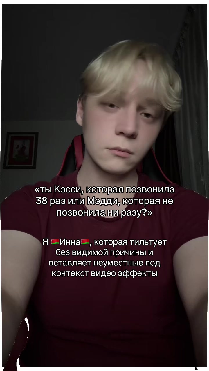 @Лёва
