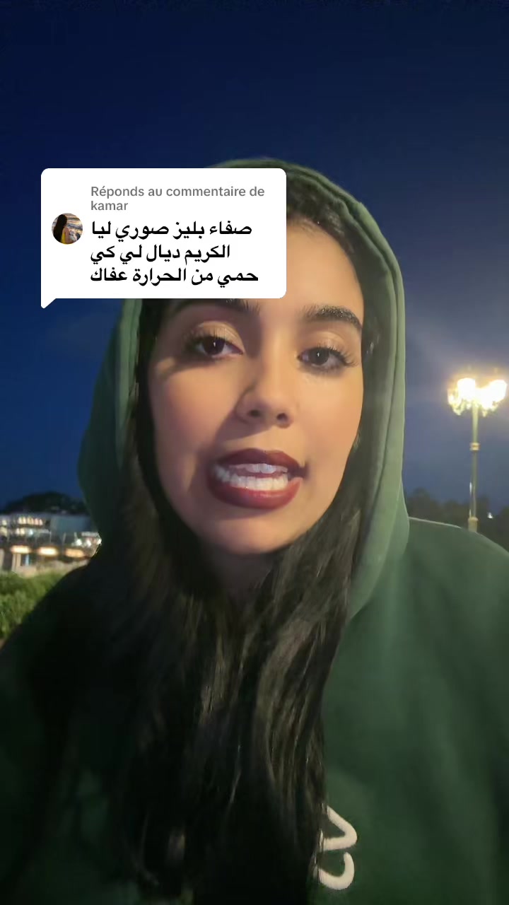 @safae_ananasa