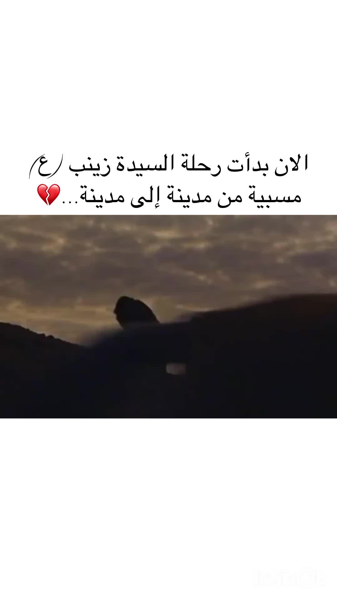 @عاشق الامام الحسين