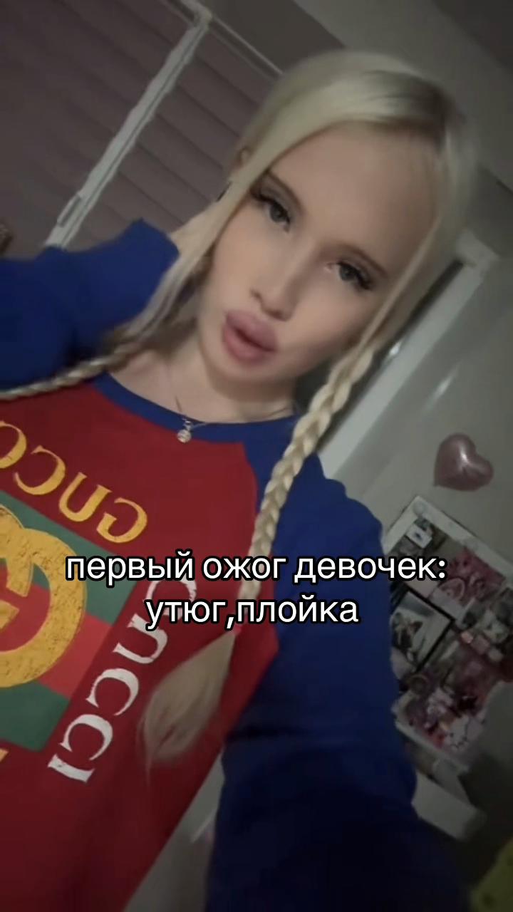 @лиза