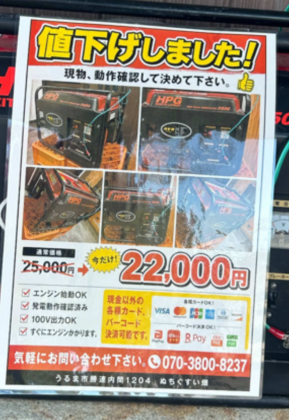 @沖縄やすじぃー