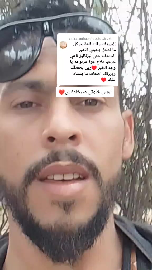 @🇩🇿 ⚔️ Ramzi chawi⚔️ 🇩🇿