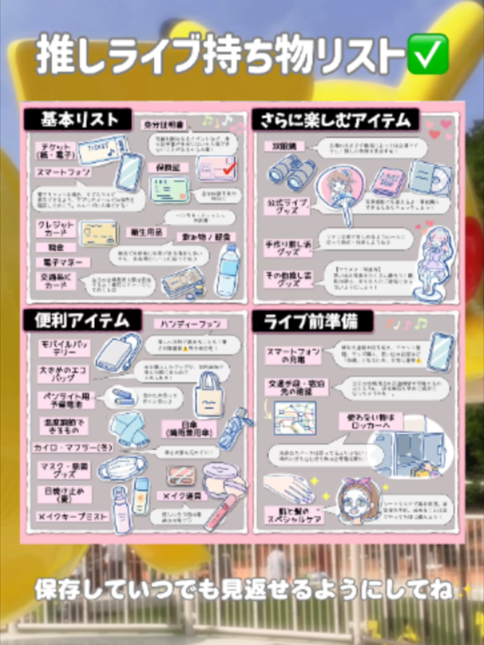 @BuzzFeed Kawaii