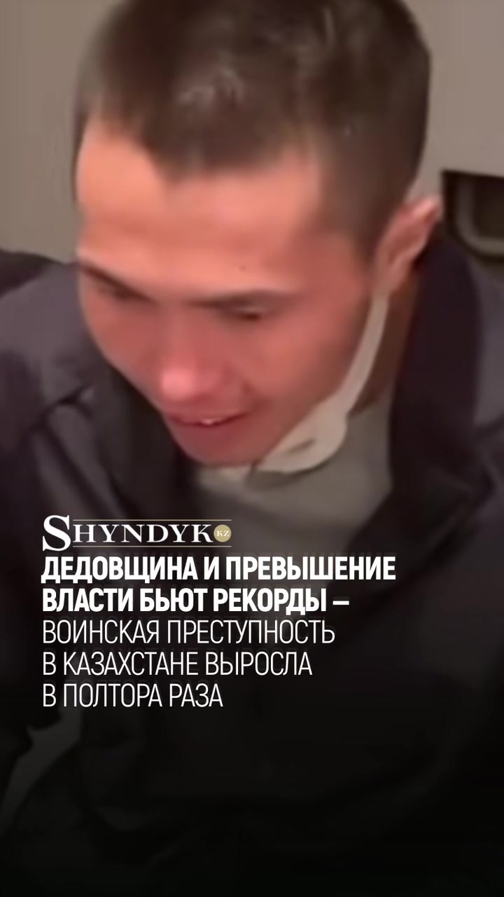 @gazizaraimbeknews