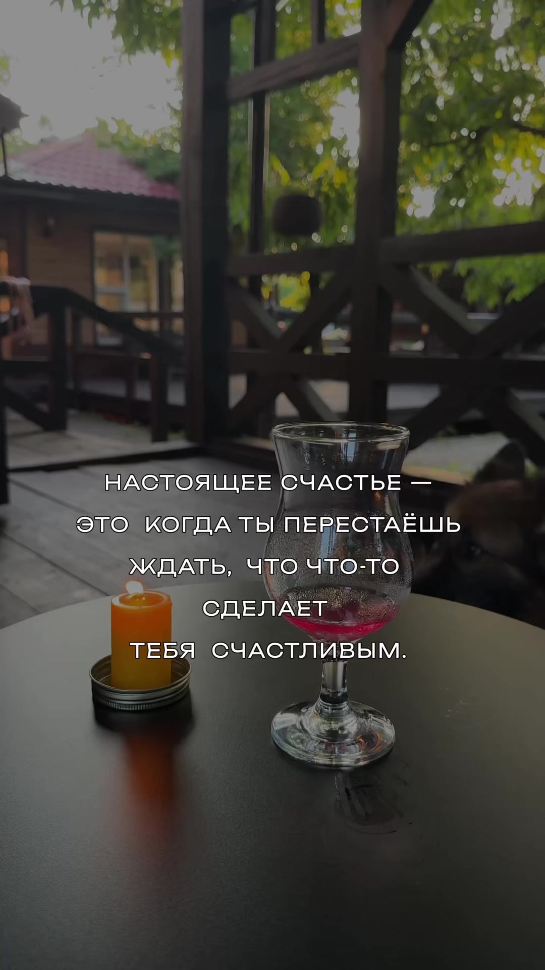 @Vera