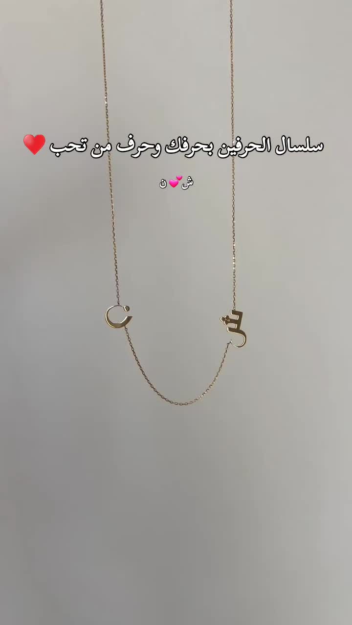 @مجوهرات عالم الأناقة 🇸🇦