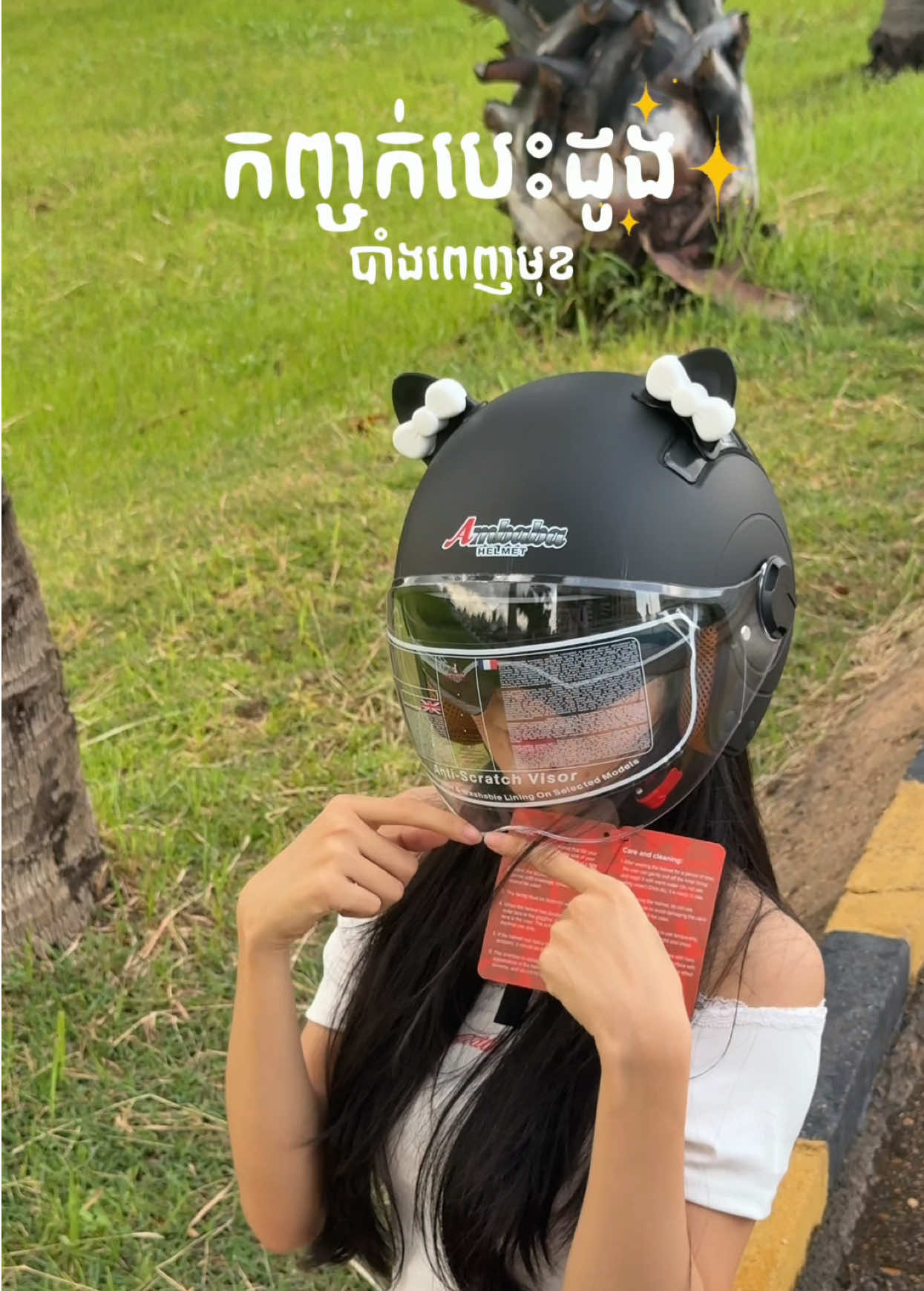 @មួកសុវត្ថិភាព Helmet Shop 🇰🇭