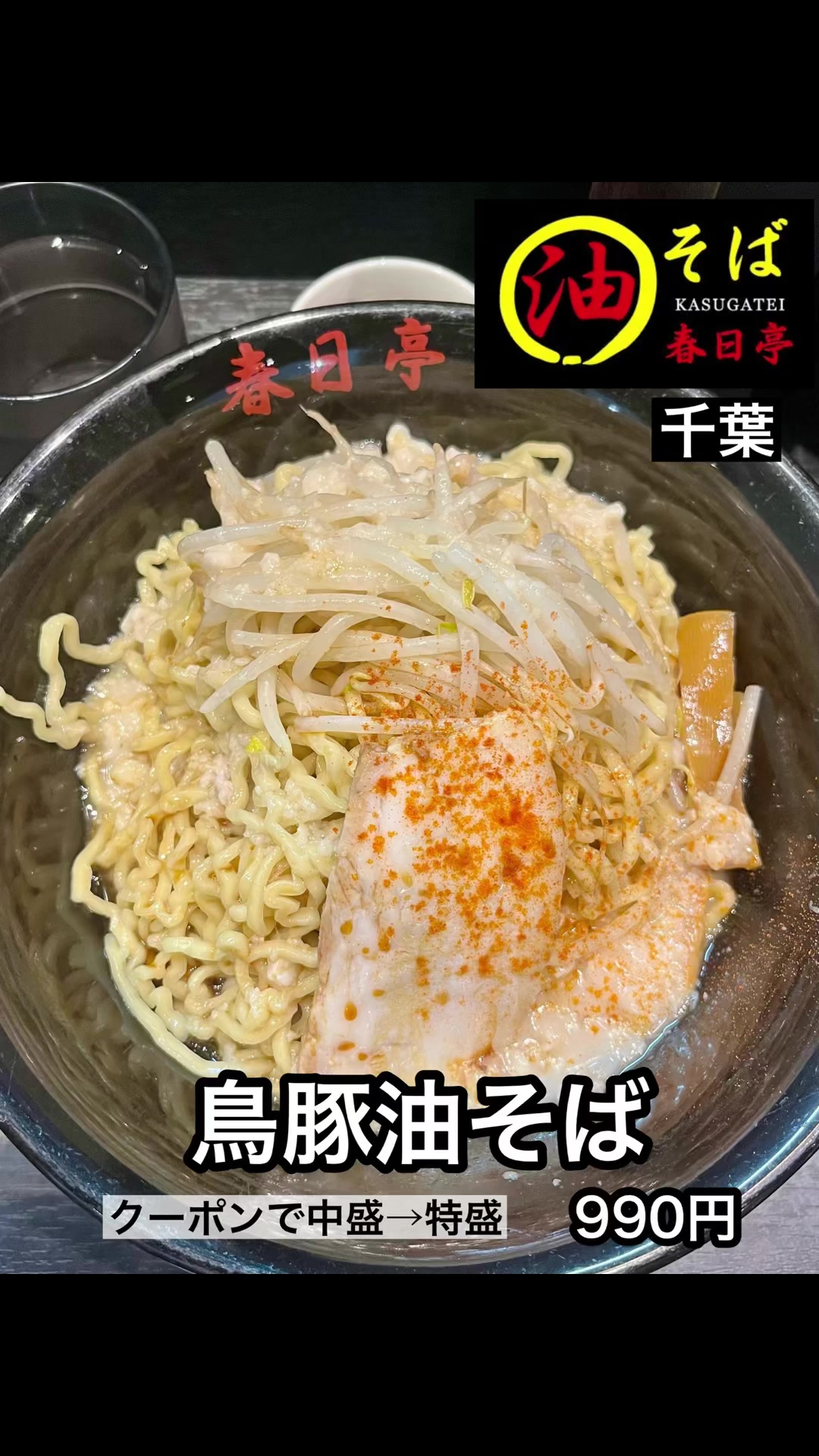 @らーめんはかせ