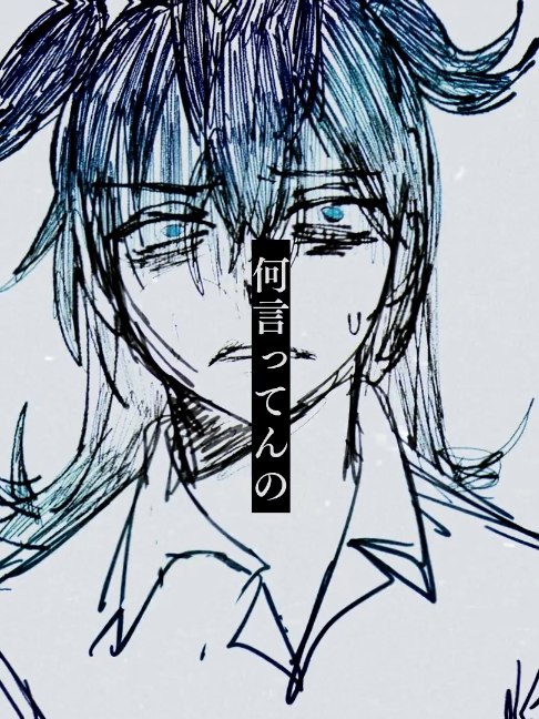 @ぎわ(Giwa)