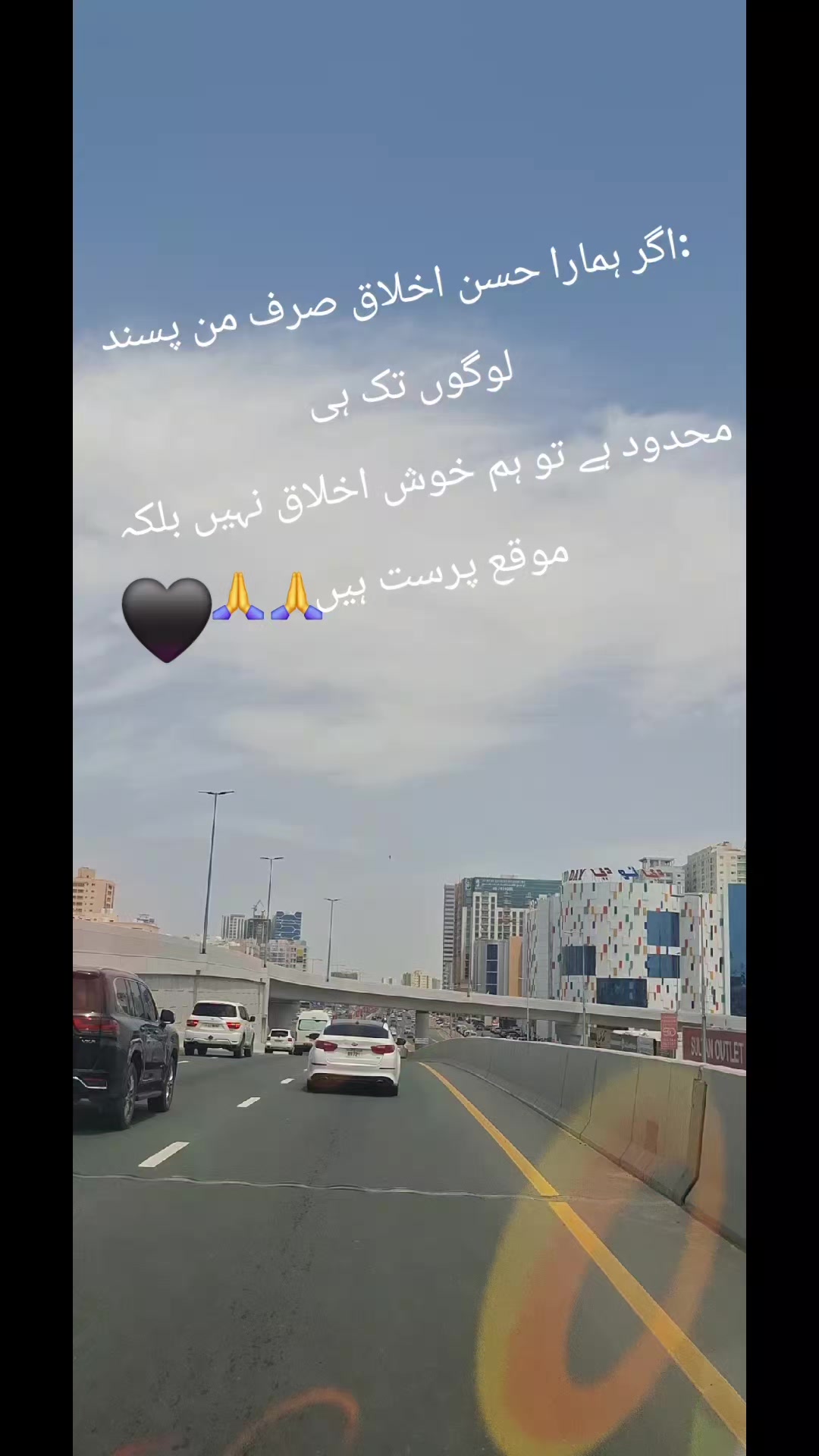@🇦🇪🕺XHAHID R🚶🇵🇰