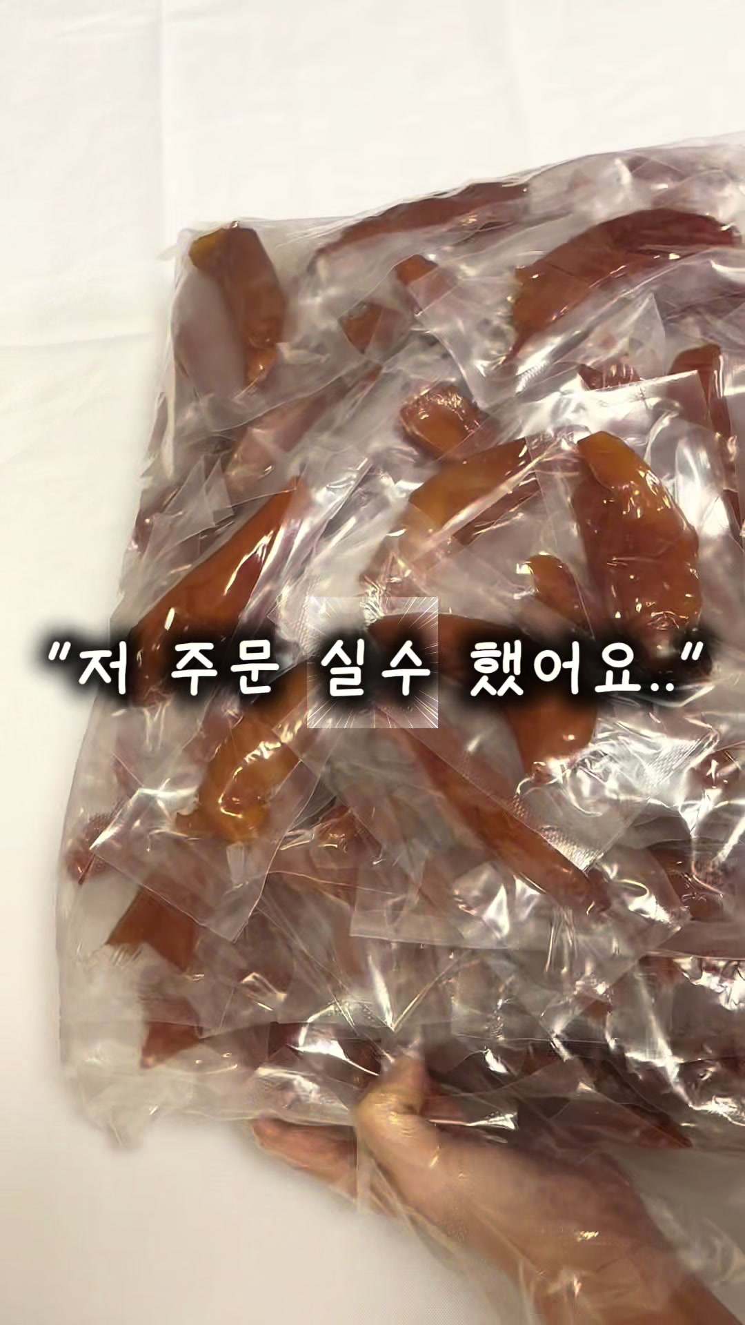 @행복스쿱 | 세상에 맛있는 간식 다모인 마켓🩷