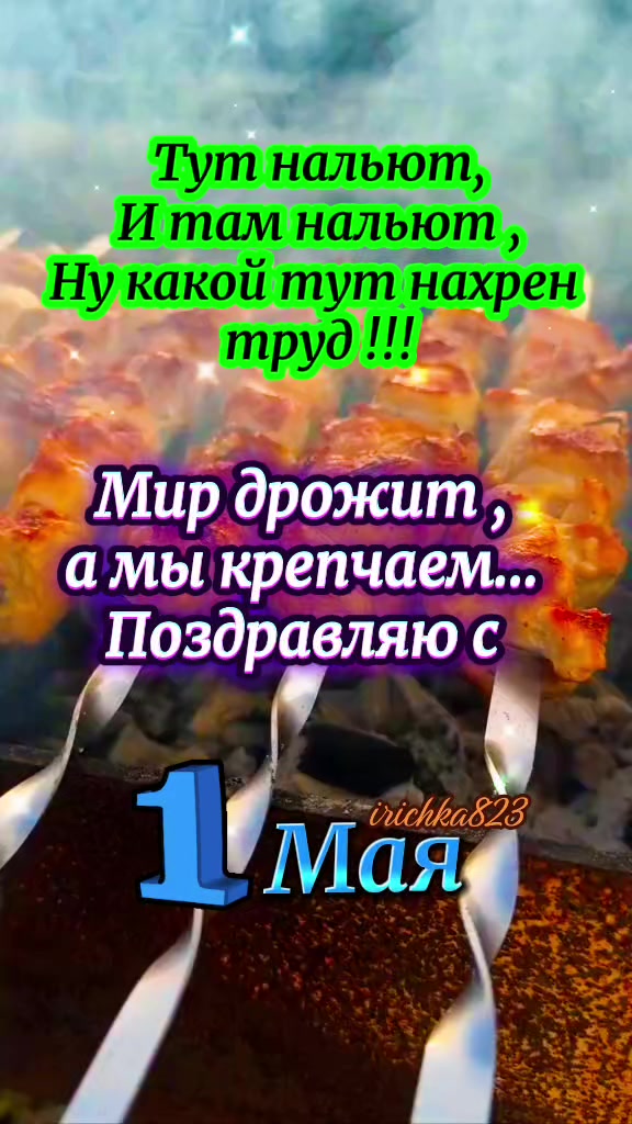 @🍂🌺IrIcHkA🌺🍂