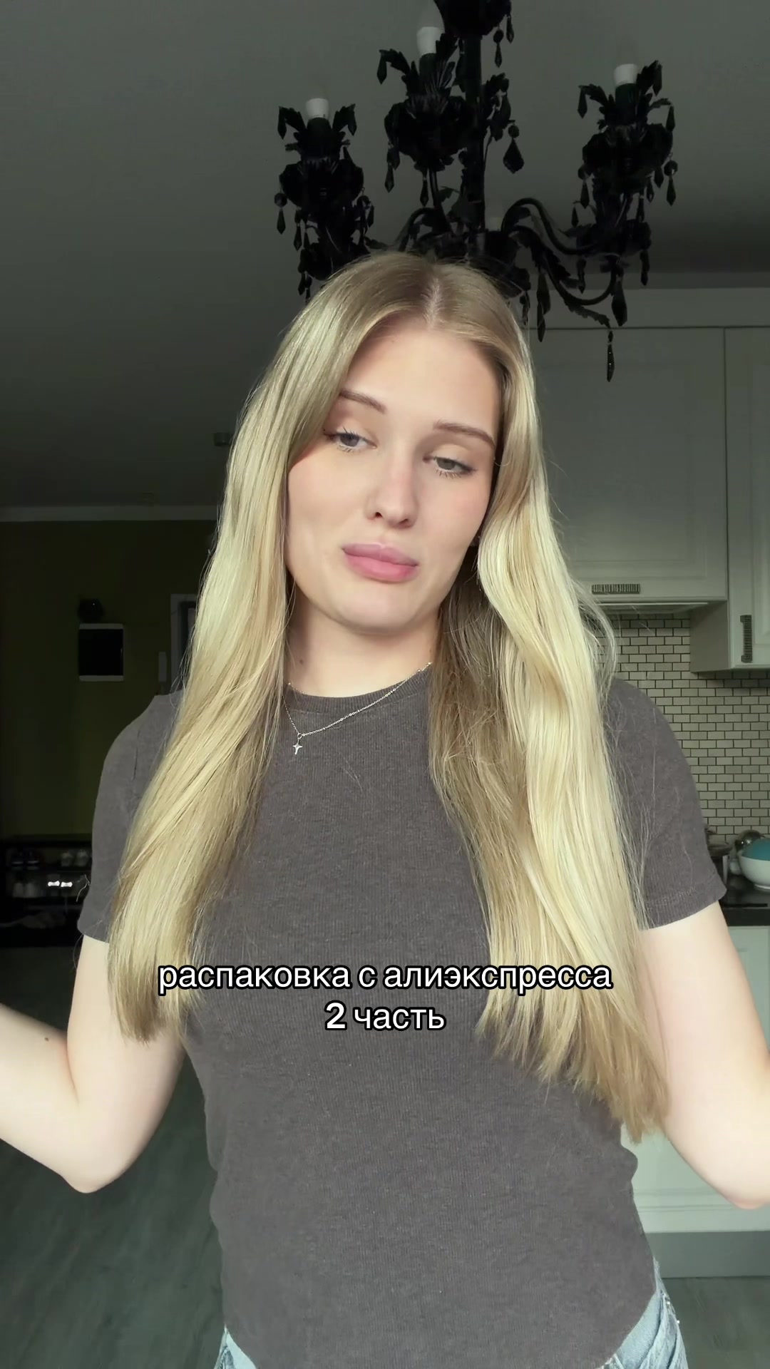 @полина игоревна