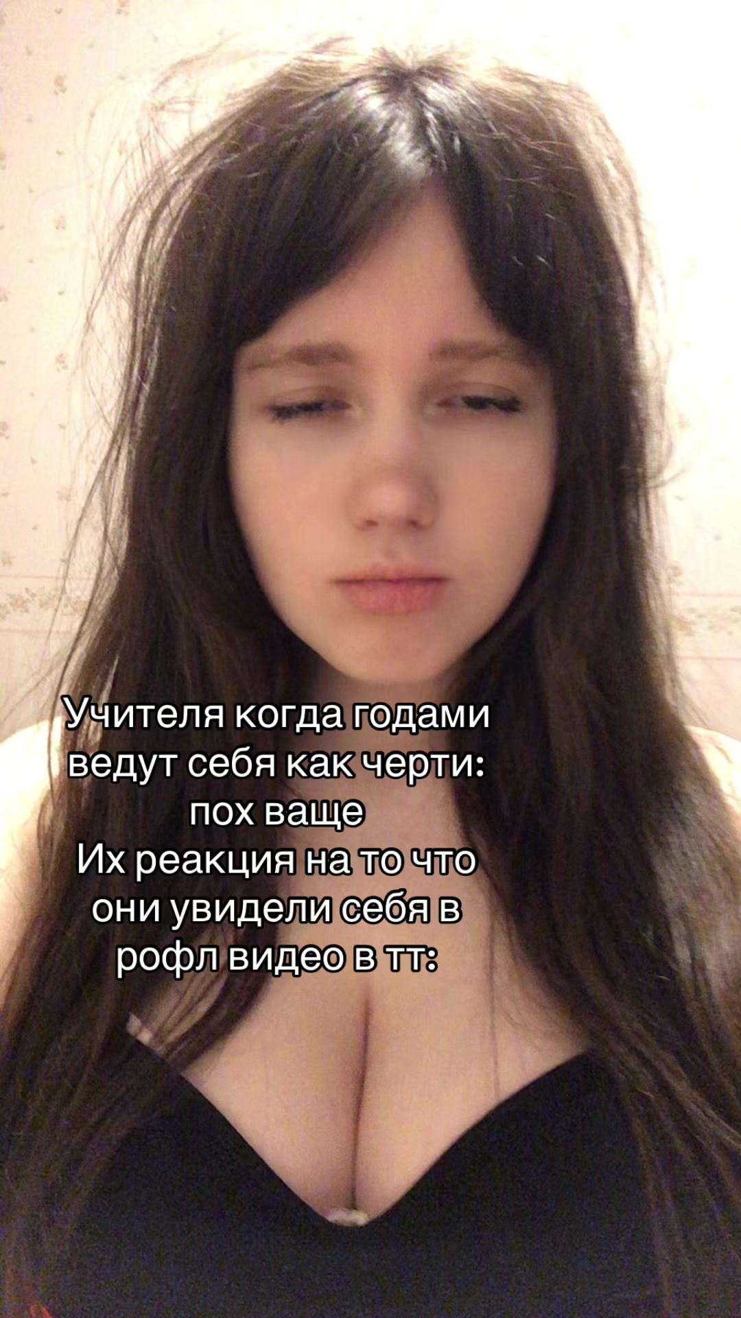 @Люба💀