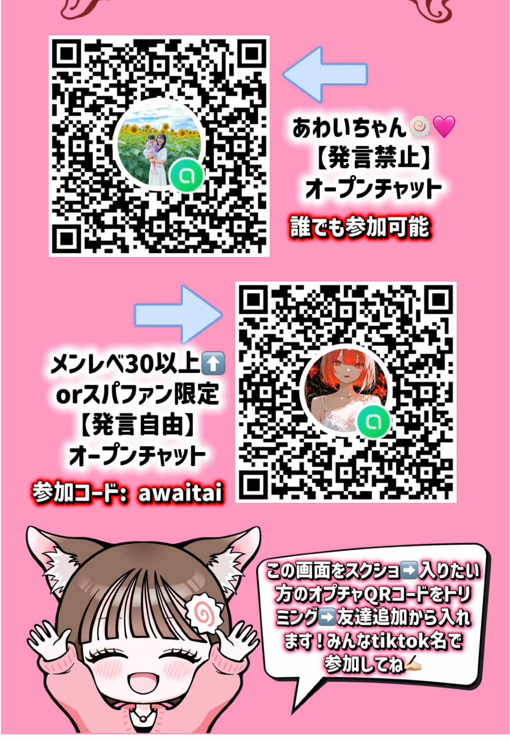@あわいちゃん🍥🩷