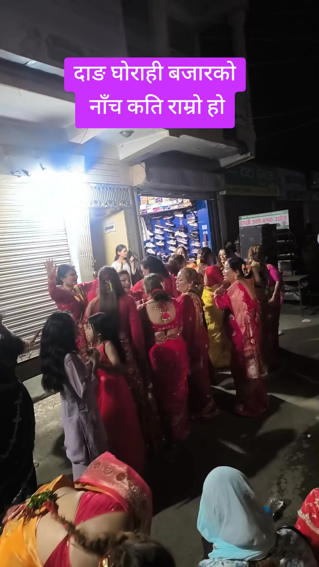 @सीता जिसी(डिसी) दाङ घोराही