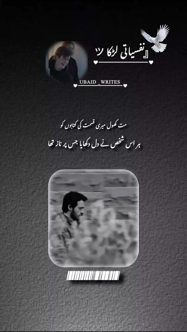 @『نفسیـᷧــⷦــᷢــᷧــᷞـــاتیツ
