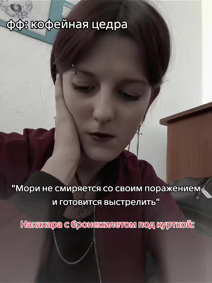 @🕸️ханаки накахара ✹ ˚ .