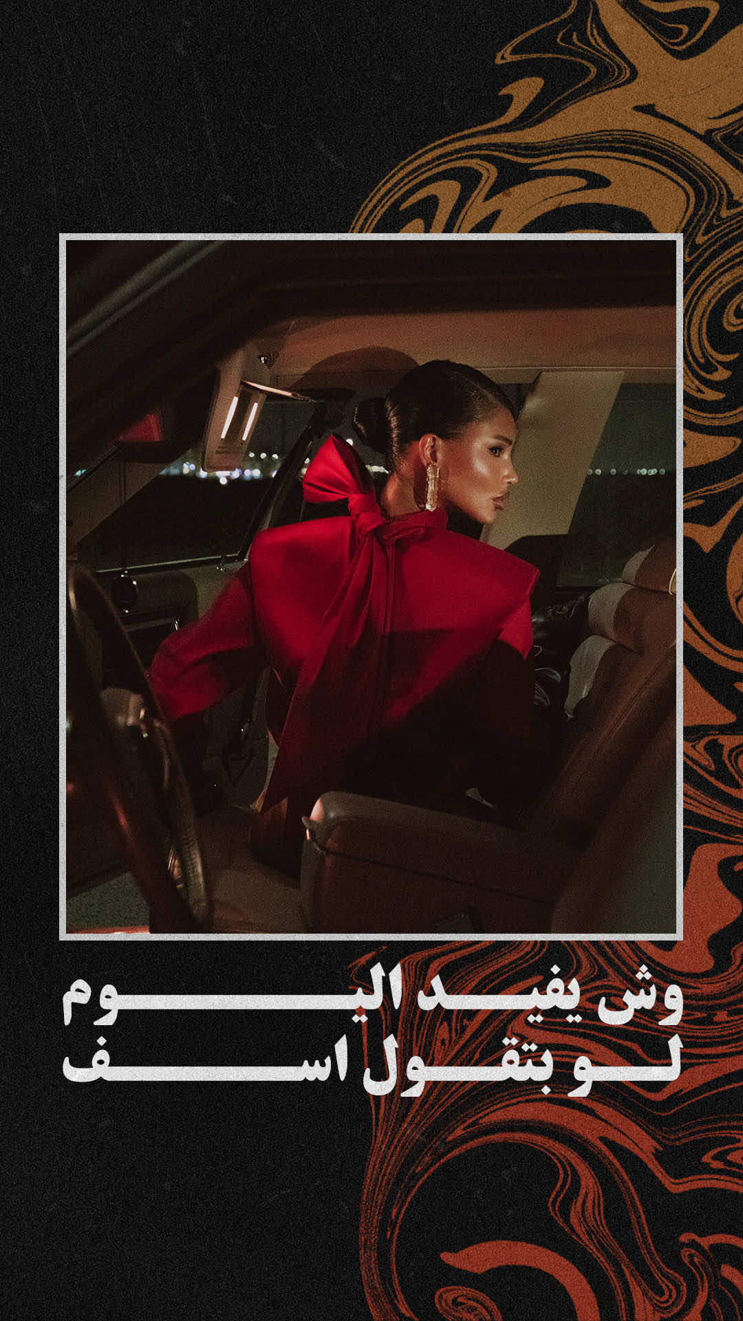 @RotanaMusic