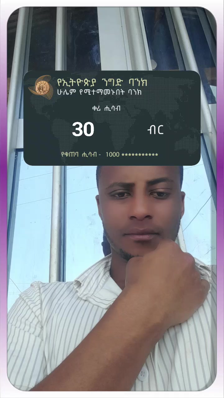 @Ezuu Najii 0718404309