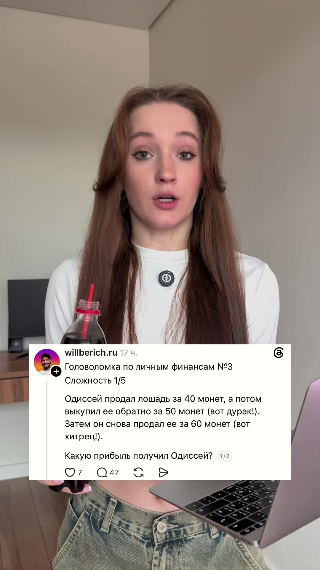 @ek_lerchik