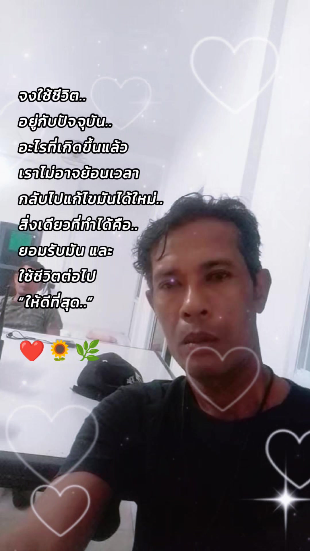 @sirirut