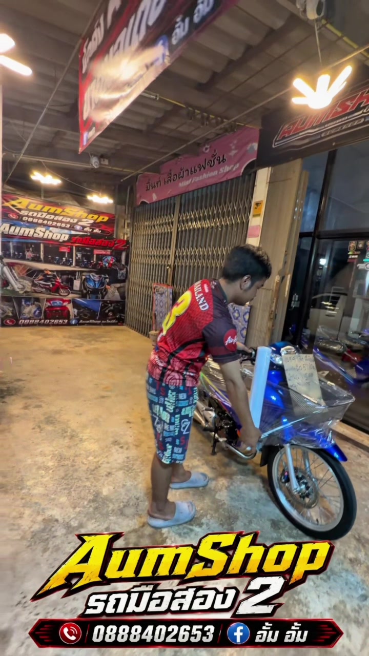 @𝗔𝘂𝗺𝗦𝗵𝗼𝗽 รถมือสอง✌🏻𝐕𝟏