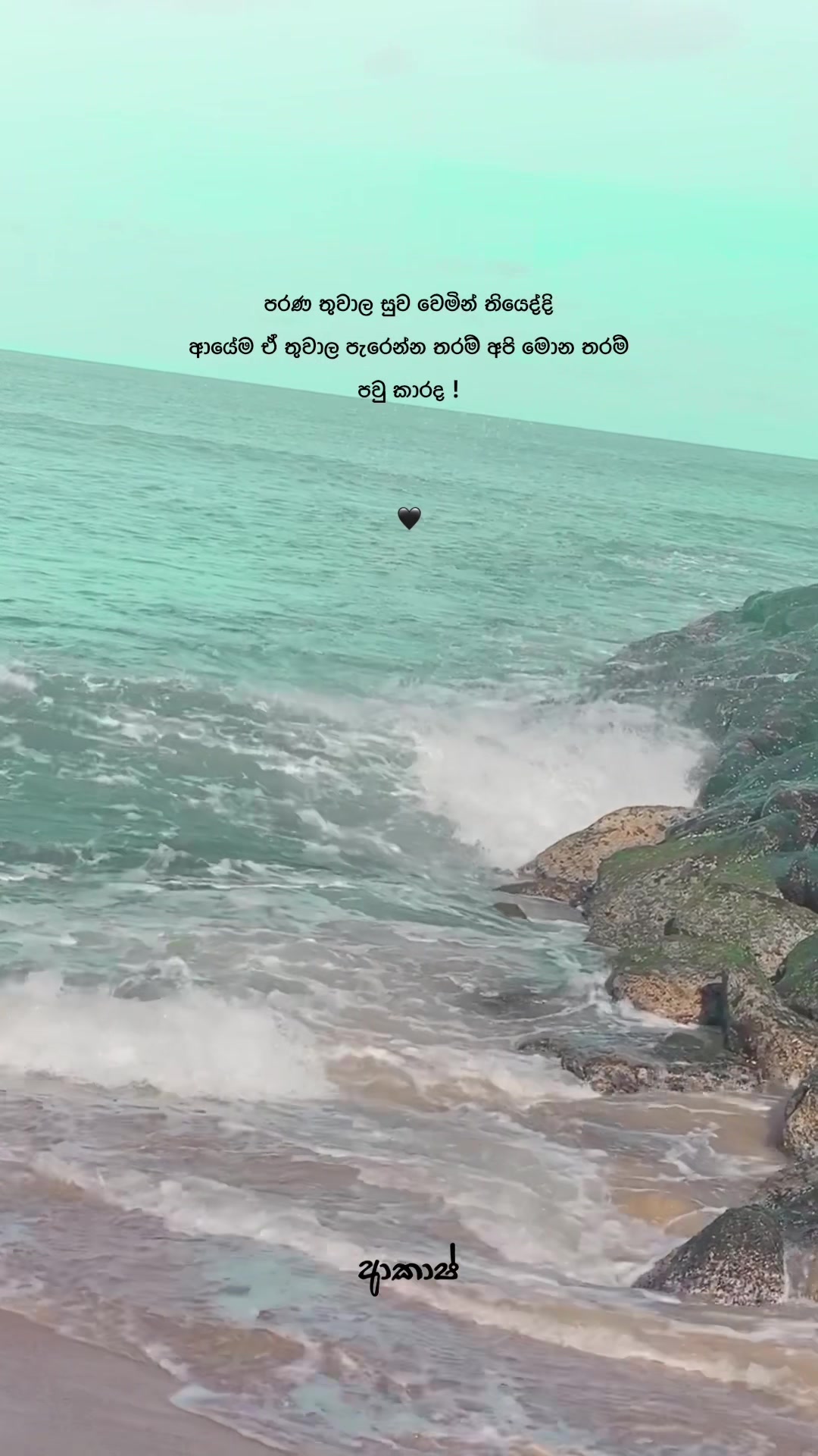 @𝑨𝒌𝒂𝒔𝒉 🧸!