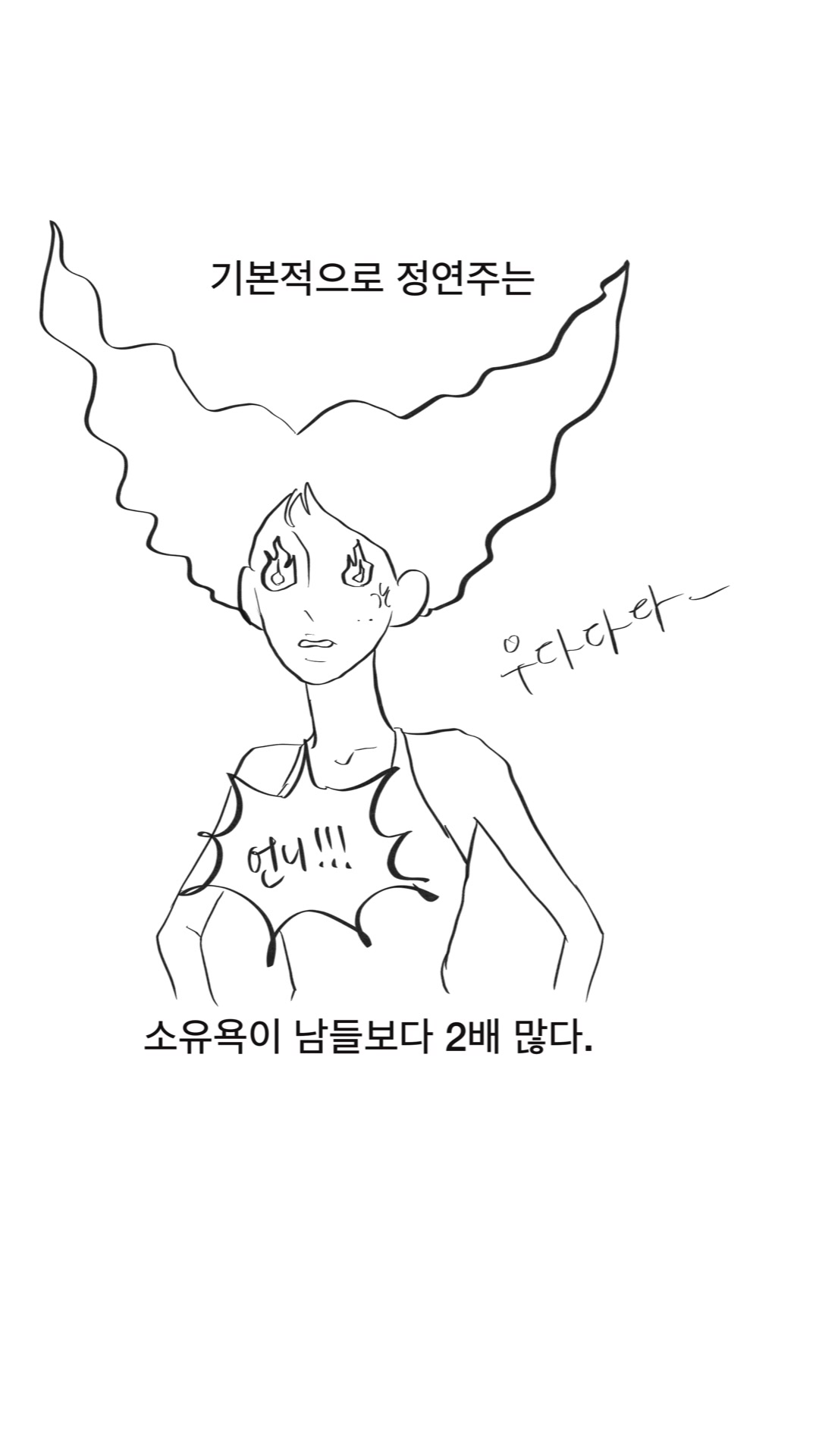 @danna