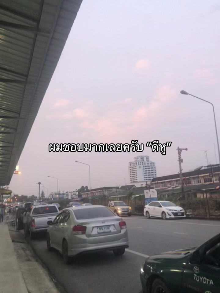 @สุรโฮ่งV7 🧏🥵
