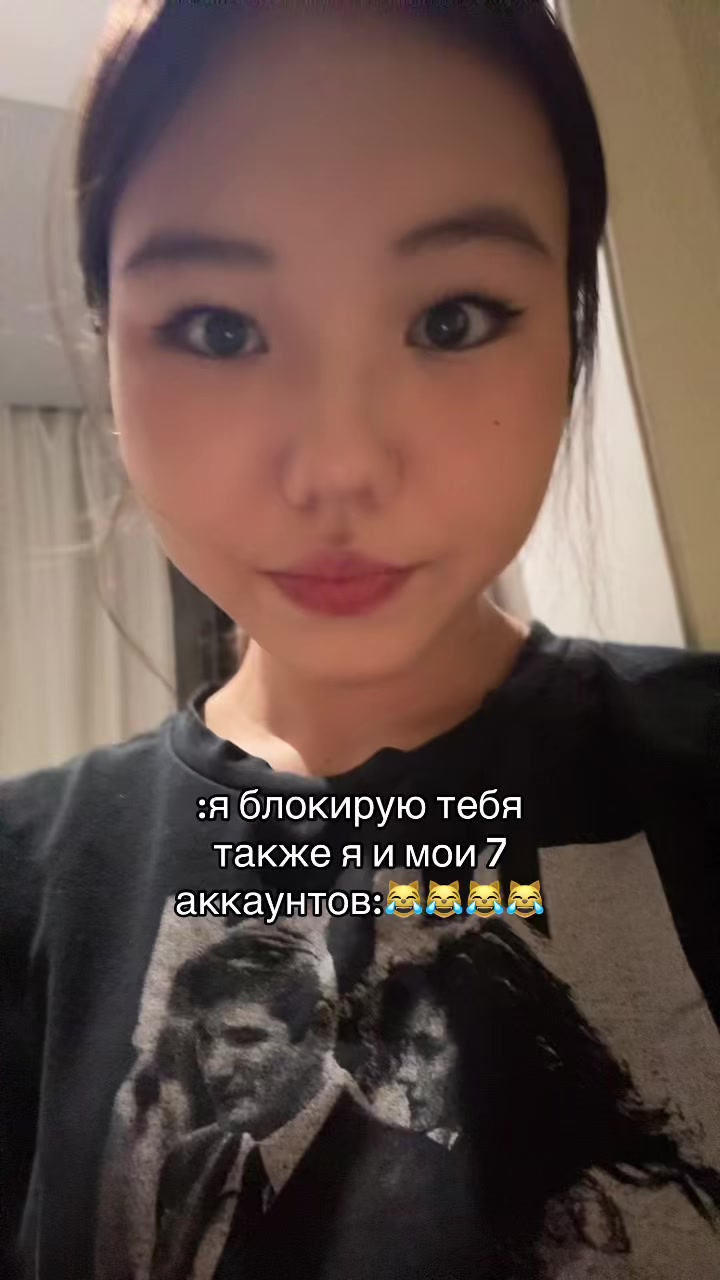 @БИКА датебання